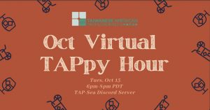 TAP-Sea: Oct Virtual TAPpy Hour