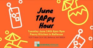 June TAPpy Hour @ Peony Kitchen