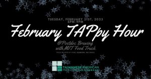 TAP-Sea: February TAPpy Hour @ Postdoc Brewing