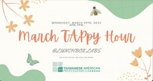 TAP-Sea: March TAPpy Hour @ Lunchbox Laboratory, Bellevue
