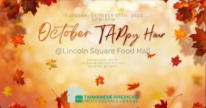 TAP-Sea: October TAPpy Hour @ Lincoln South Food Hall