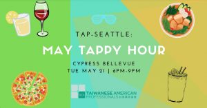 TAP-Seattle: May TAPpy Hour @ Cypress Lounge & Wine Bar