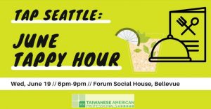 TAP-Seattle: June TAPpy Hour @ Forum Social House